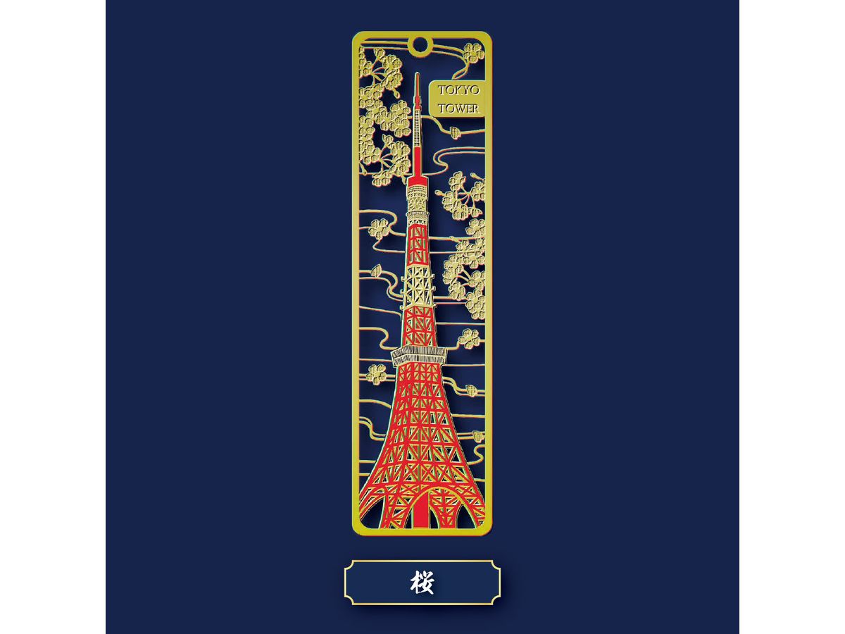 和創魂 メタルブックマーカー 東京タワー 春夏秋冬 - 桜 -