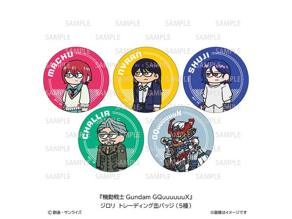 機動戦士Gundam GQuuuuuuX: ジロリトレーディング缶バッジ 1Box 5pcs