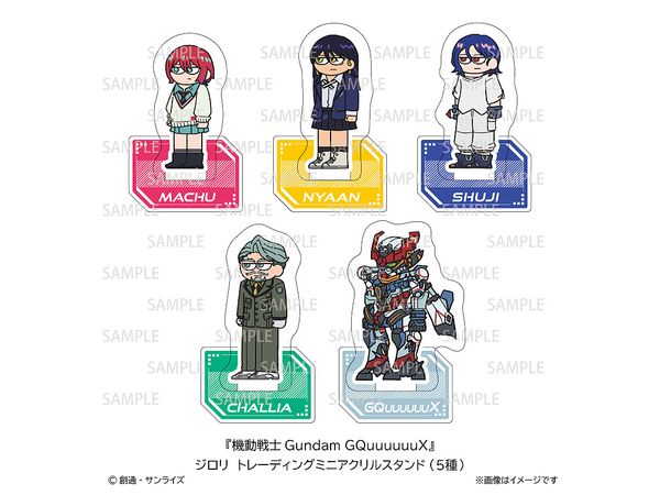 機動戦士Gundam GQuuuuuuX: ジロリトレーディングミニアクリルスタンド 1Box 5pcs