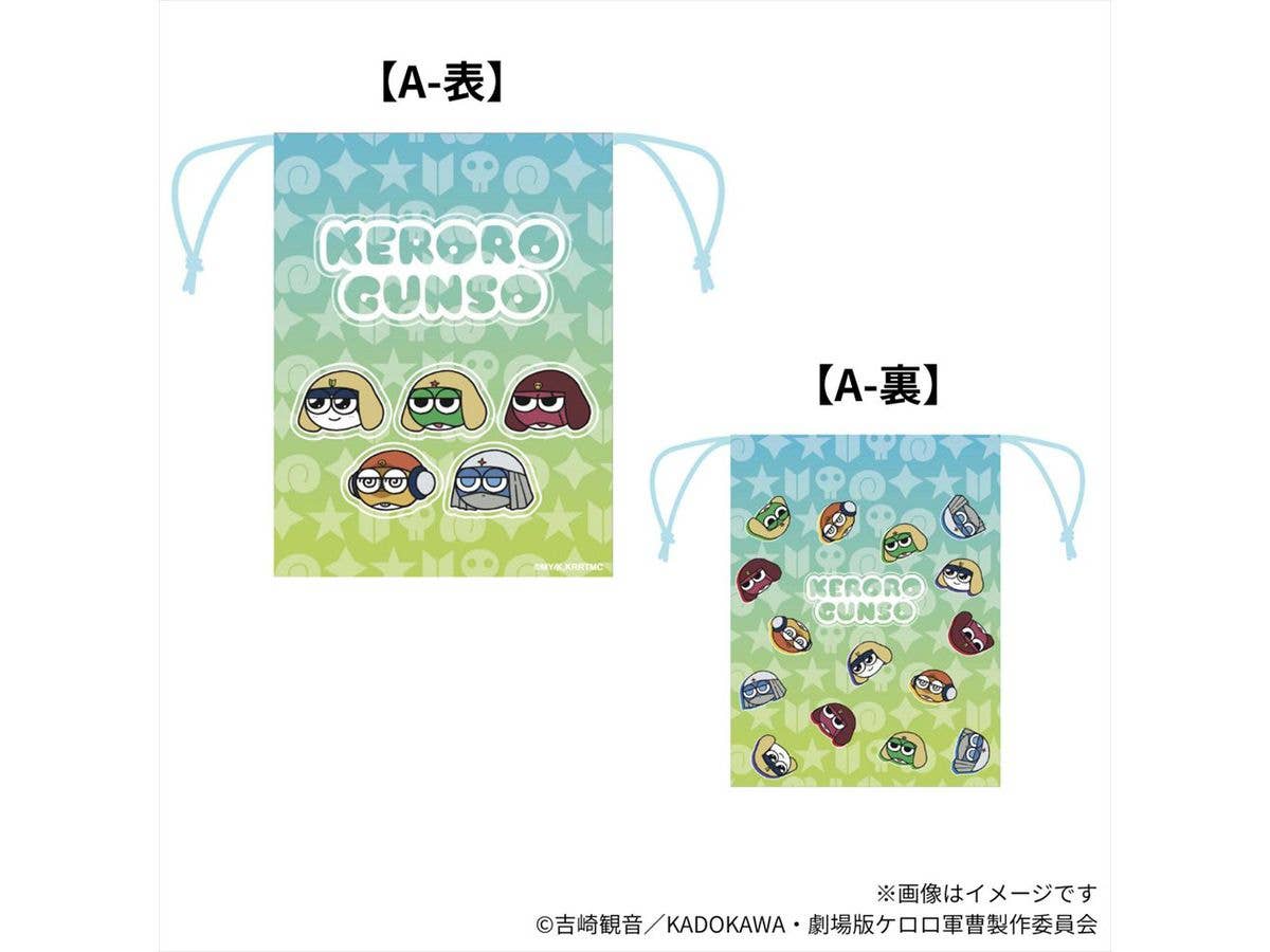 ケロロ軍曹: ジロリ総柄巾着A