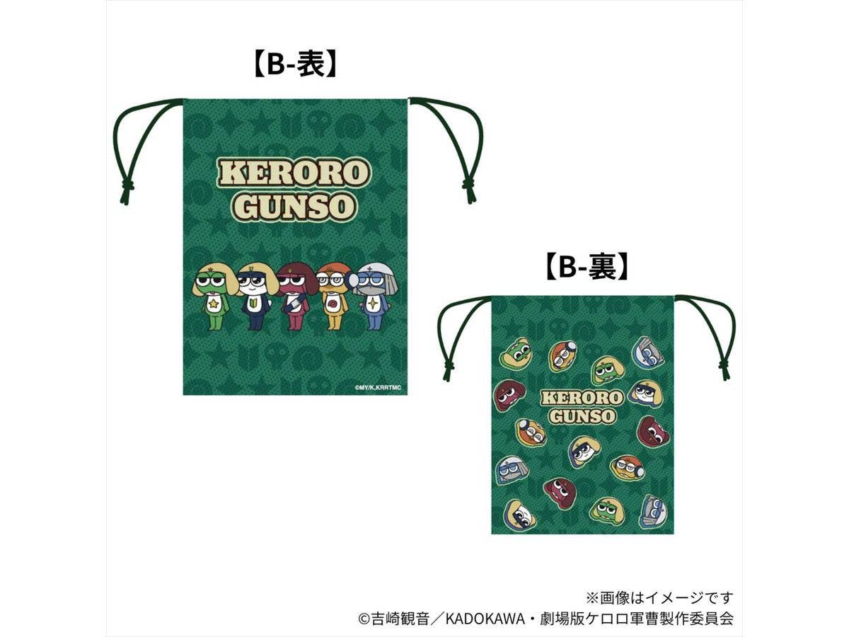 ケロロ軍曹: ジロリ総柄巾着B