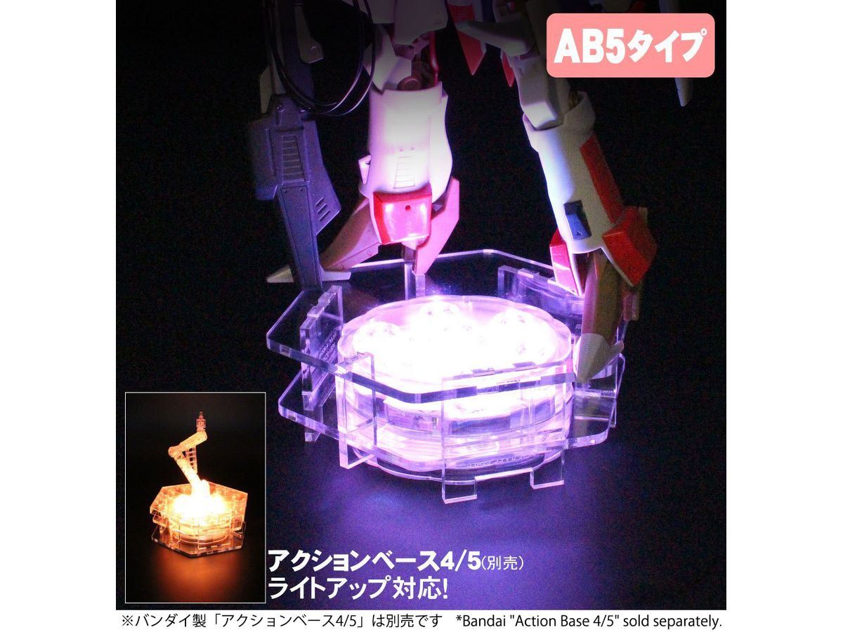 フィギュアステージ ライトアップベース AB5 LED同梱セット