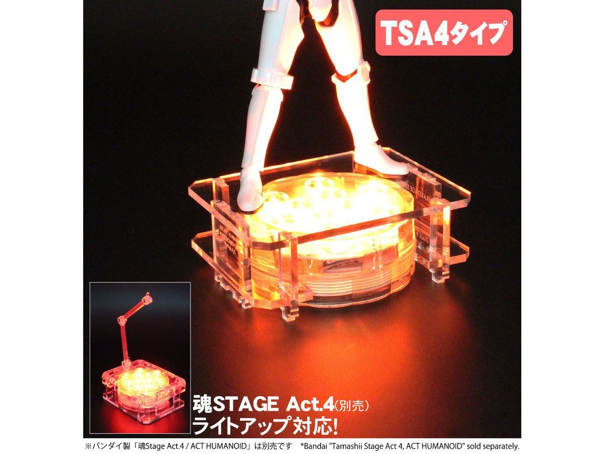 フィギュアステージ ライトアップベース TSA4 LED同梱セット