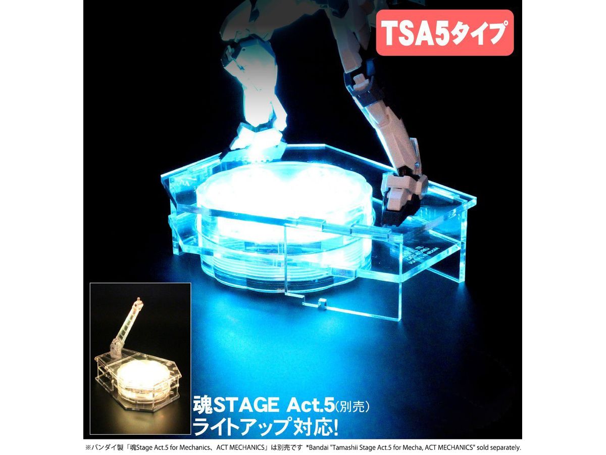 フィギュアステージ ライトアップベース TSA5 LED同梱セット