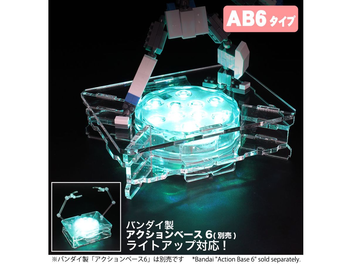 フィギュアステージ ライトアップベース AB6 LED同梱セット