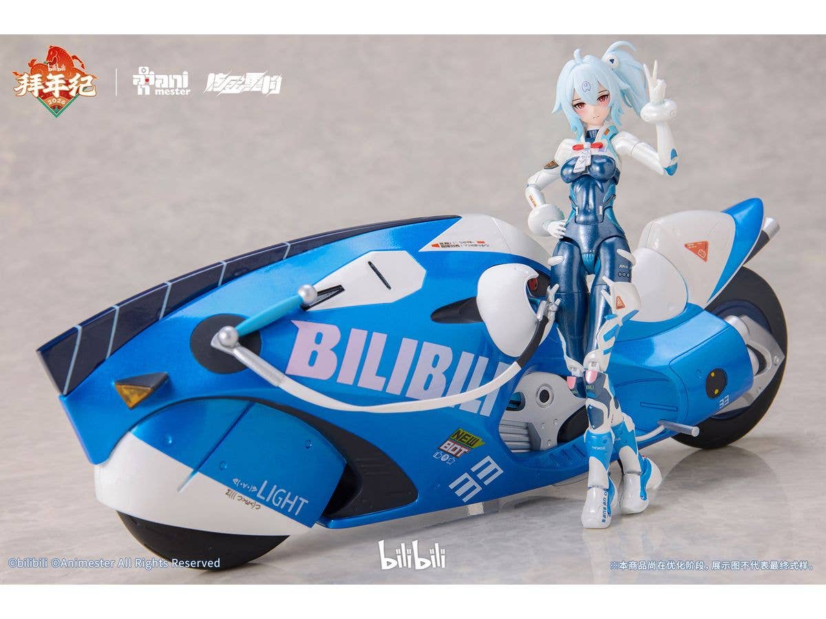 1/12 AniMester x 核金重構(Nuclear Gold Reconstruction) bilibili 33 スピードスリップストリーム 拜年紀 (バイクセット版)