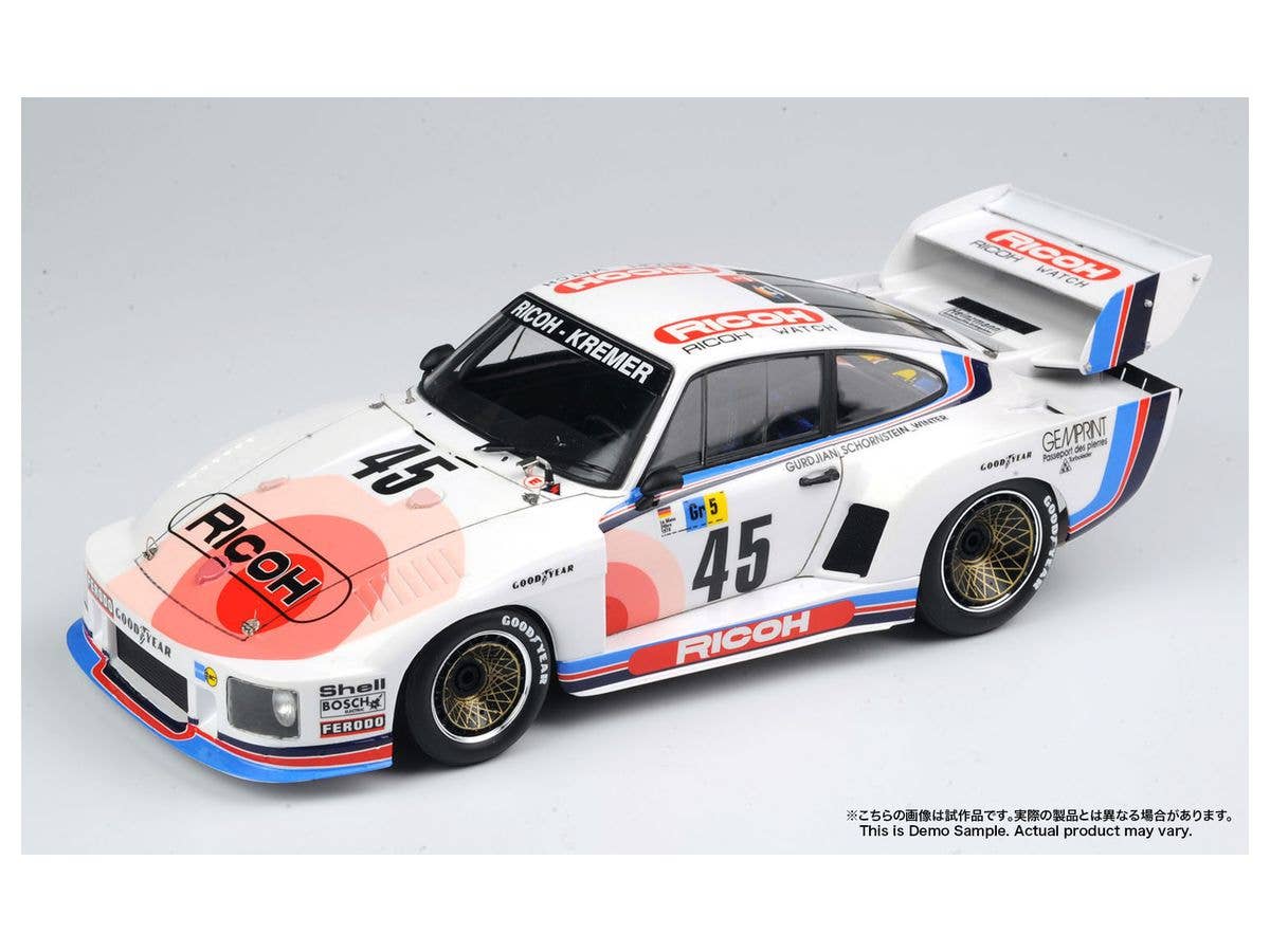 1/24 シリーズ ポルシェ 935 K2 1978 ル・マン24時間レース
