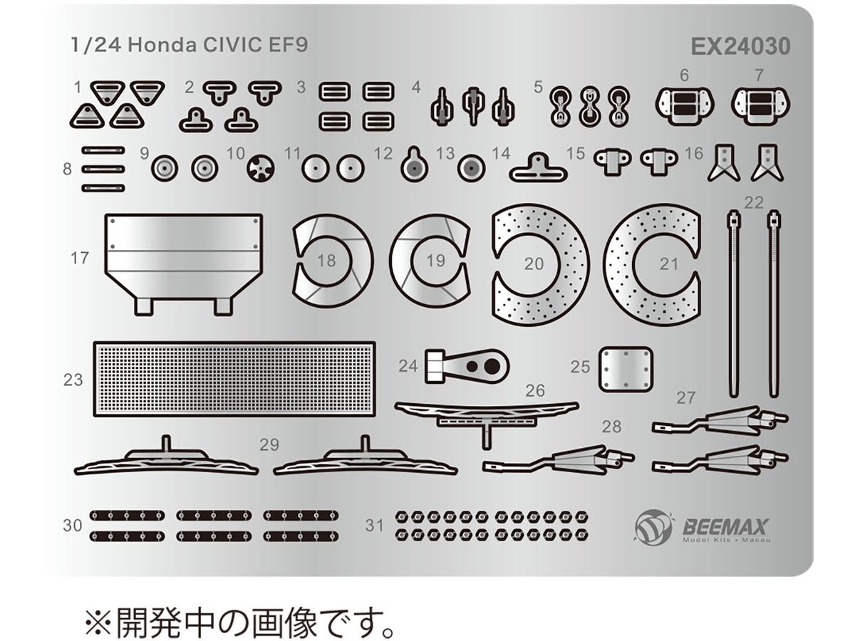1/24 シリーズ ホンダ シビック EF-9 Gr.A 1991 JTC インターTEC用 ディテールアップパーツ