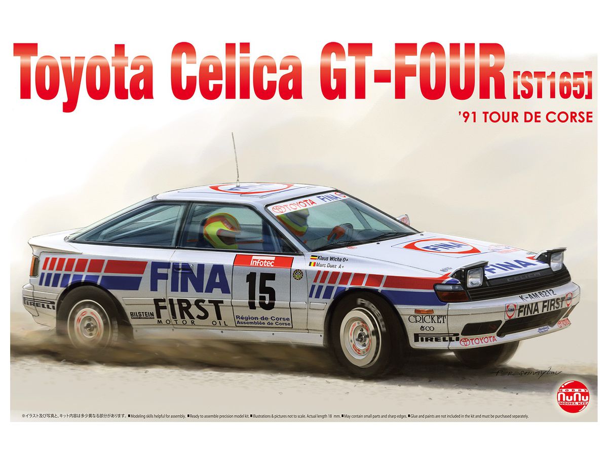 1/24 レーシングシリーズ トヨタ セリカ DT-FOUR ST165 ラリー 1991 ツール・ド・コルス