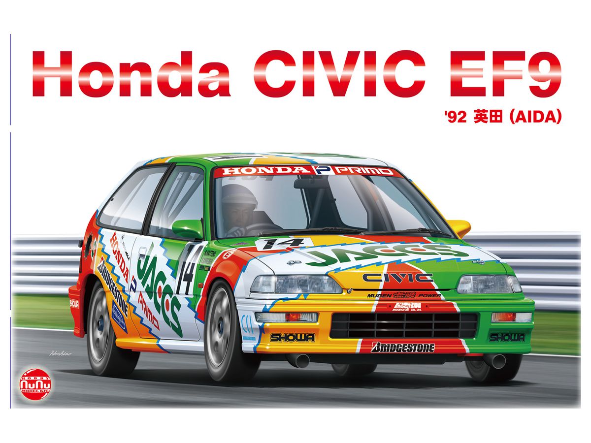 1/24 レーシングシリーズ ホンダ シビック EF-9 1992 TIサーキット・英田 Gr.A 300kmレース