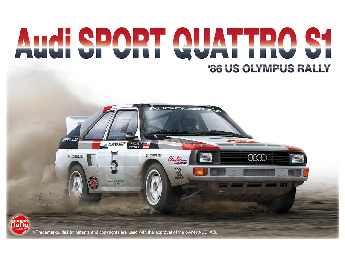 1/24 レーシングシリーズ アウディ S1 '86 オリンパスラリー