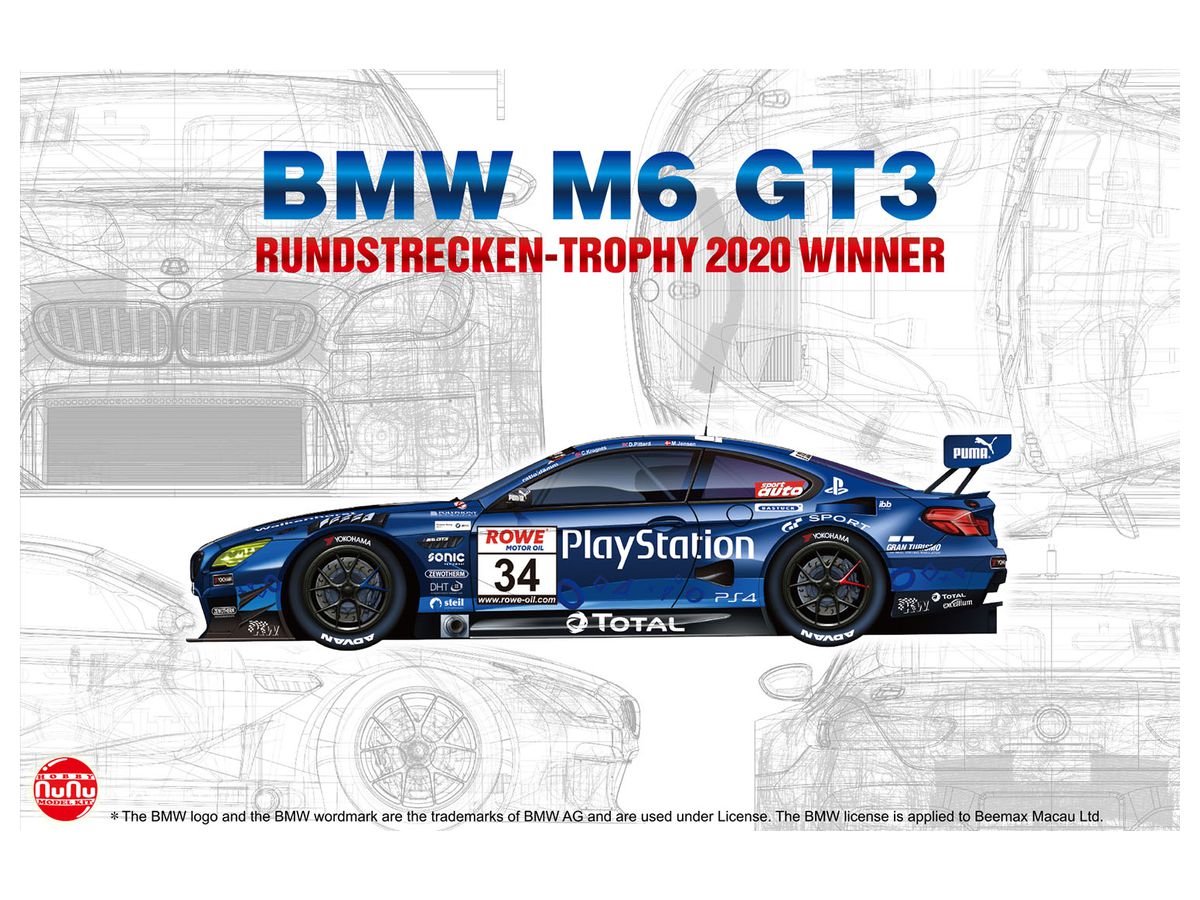 1/24 レーシングシリーズ BMW M6 GT3 2020 ニュルブルクリンク耐久シリーズ ウィナー PS