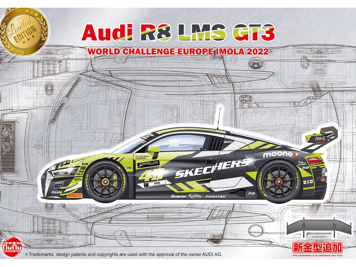 1/24 レーシングシリーズ アウディ R8 LMS GT3 ワールド チャレンジ ヨーロッパ イモラ 2022
