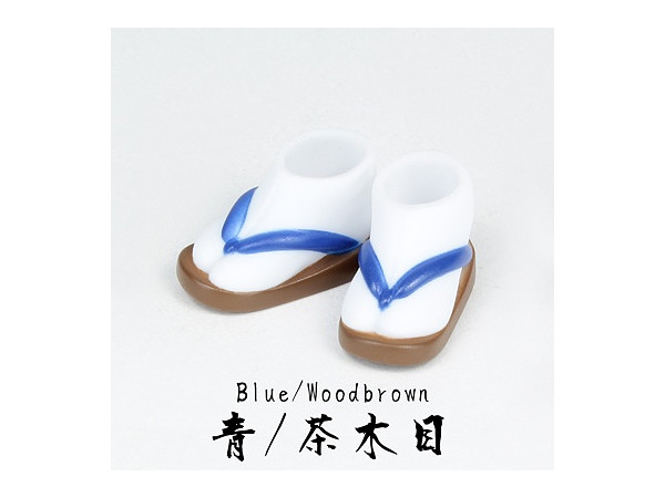 11cmボディ用 足袋草履 青/茶木目