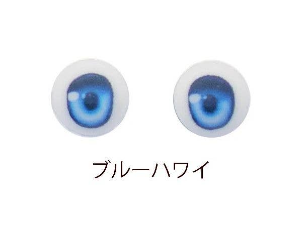 M-EYE2 8mm ブルーハワイ
