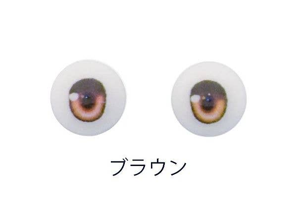 M-EYE2-S 8mm ブラウン