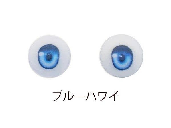 M-EYE2-S 8mm ブルーハワイ