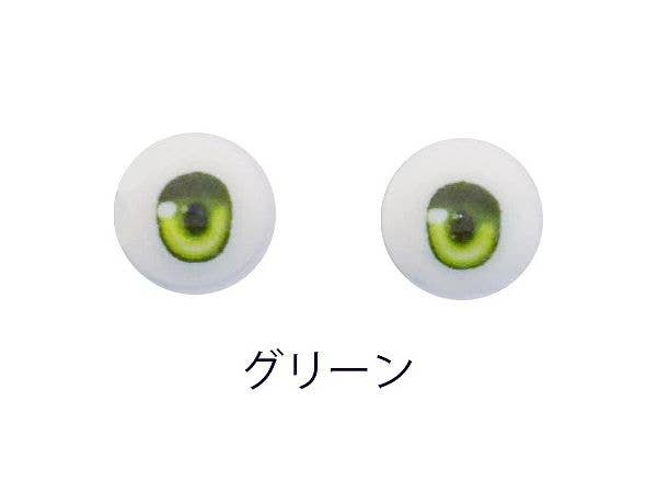 M-EYE2-S 8mm グリーン