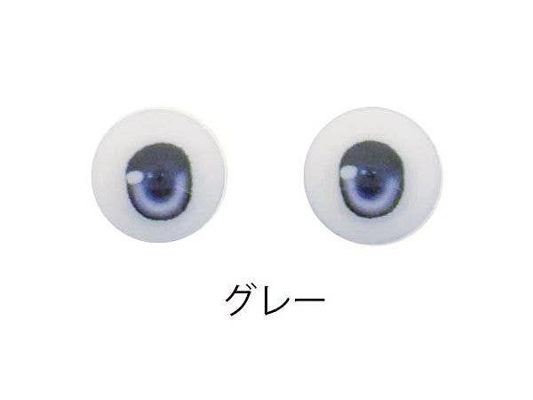M-EYE2-S 8mm グレー