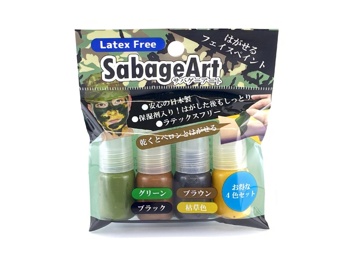 SabageArt