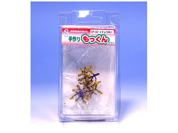 イチョウ (特小 6本入)