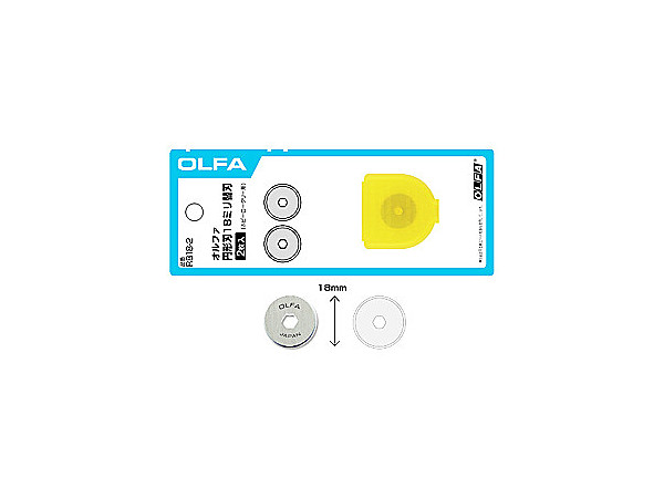 円形刃18ミリ替刃 2枚入