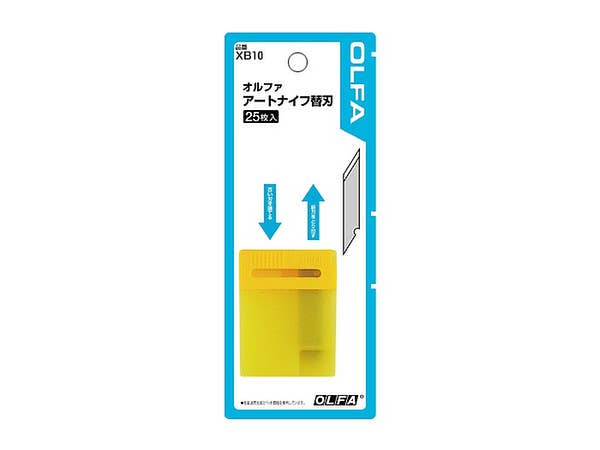XB10 アートナイフ替刃(25枚入)