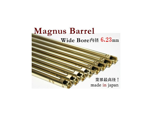 MAGNUSバレル 6.23mm 電動ガン用 150mm