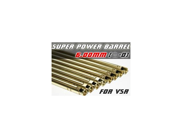 ORGA SUPER POWER バレル 内径6.00mm VSR用 430mm