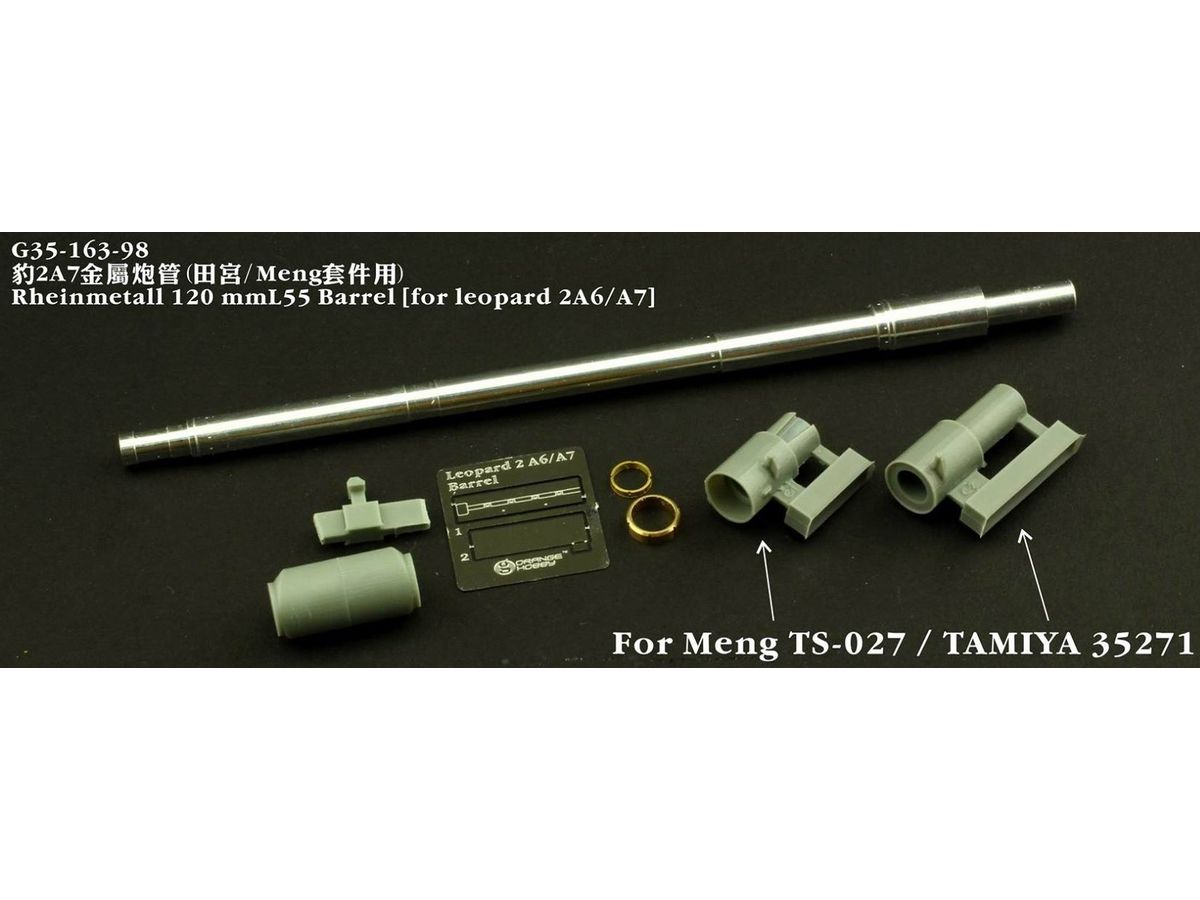 1/35 レオパルド2A6/7 120mm L55砲身 (モンモデル、タミヤ用)