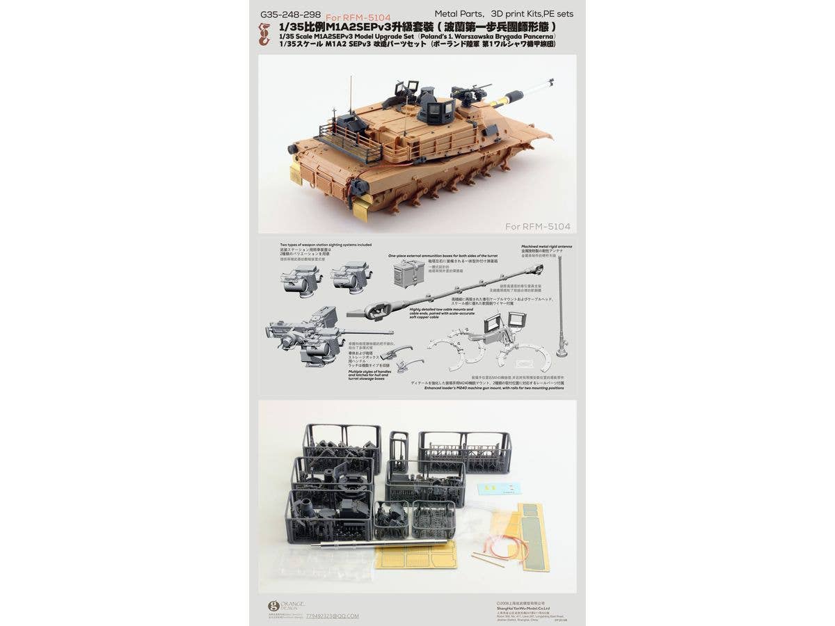 1/35 1式半装軌装甲兵車 ホハ | HLJ.co.jp