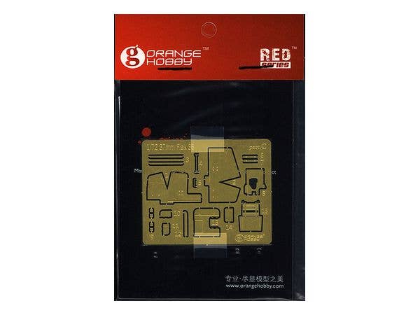 ミニカー　1/200 ネイティック級大型タグボート YTB-782 マニスティ (完成品) [OREPG20N004] 1/200 ネイティック級大型タグボート YTB-782 マニスティ (完成