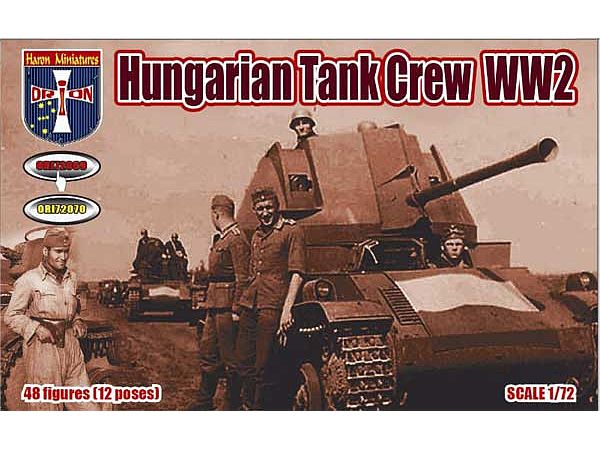 1/72 WW.II ハンガリー戦車兵 1 (48体・12ポーズ)