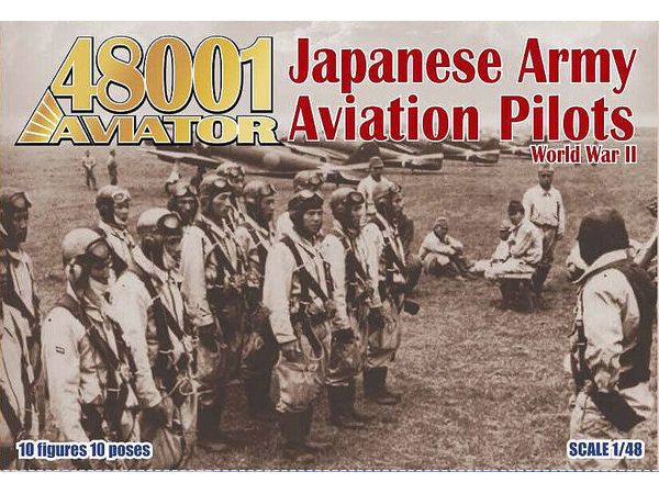 1/48 WW.II 日本陸軍 航空部隊 パイロット (10体)