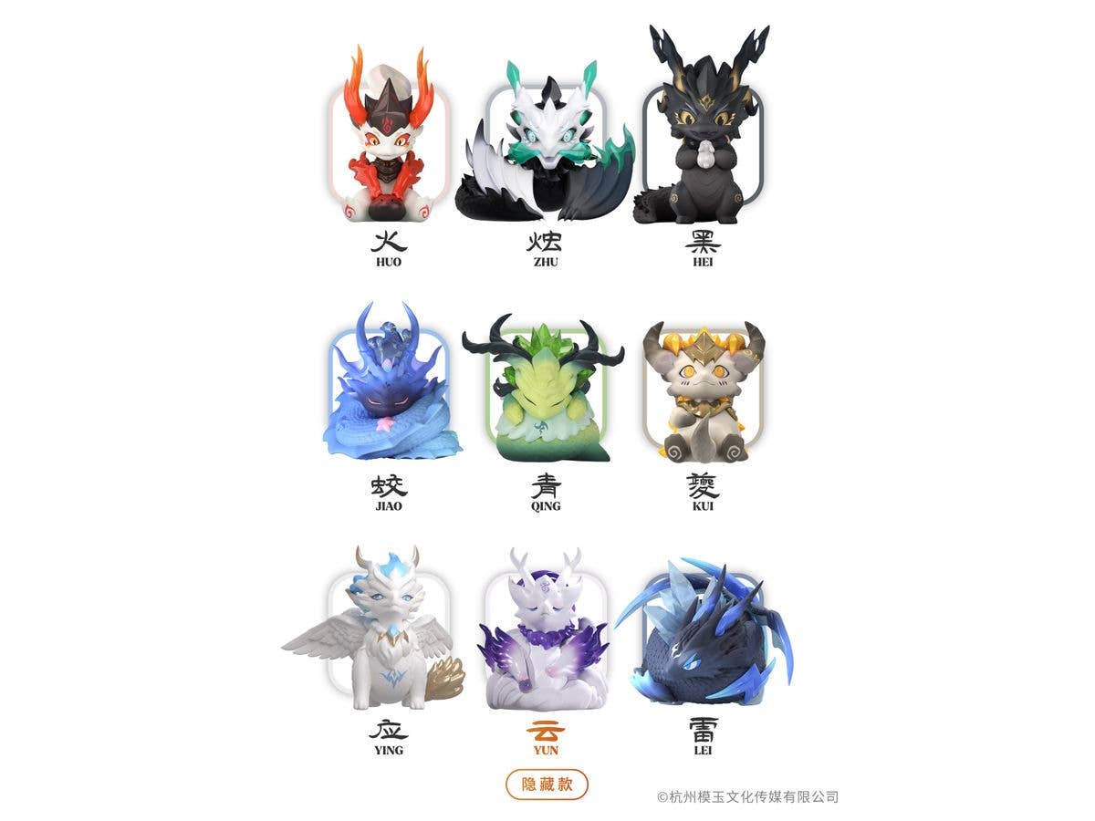 山海管理局 龍と遊ぼうシリーズ トレーディングフィギュア 1Box 8pcs (再販)