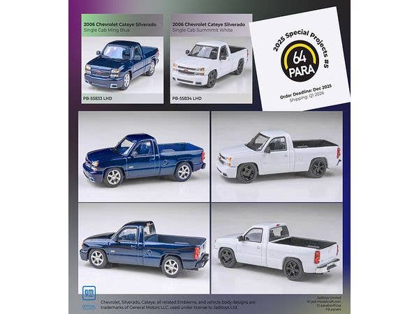 1/64 シボレー シルバラード シングルキャブ 2006 サミットホワイト LHD