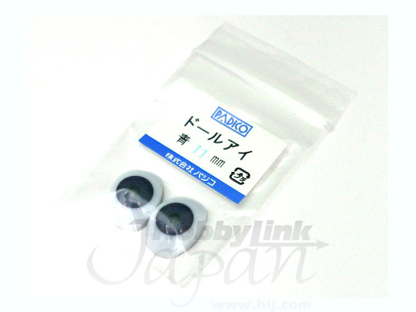 ドールアイ 青 11mm (2個入)