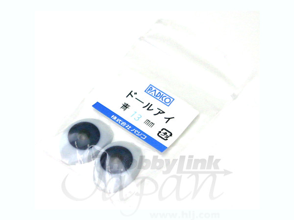 ドールアイ 青 13mm (2個入)