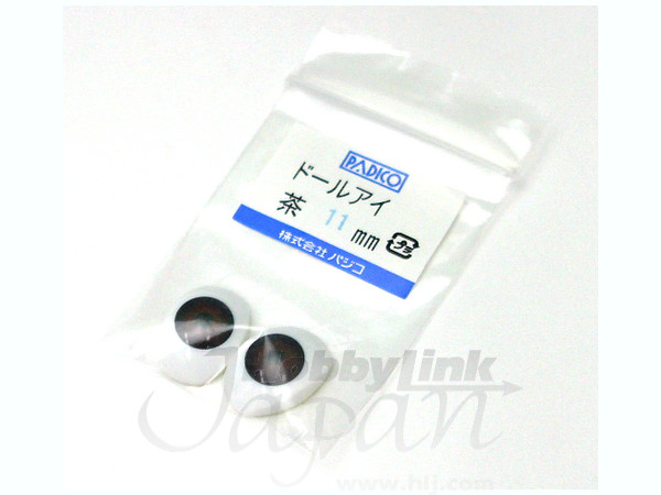ドールアイ 茶 11mm (2個入)