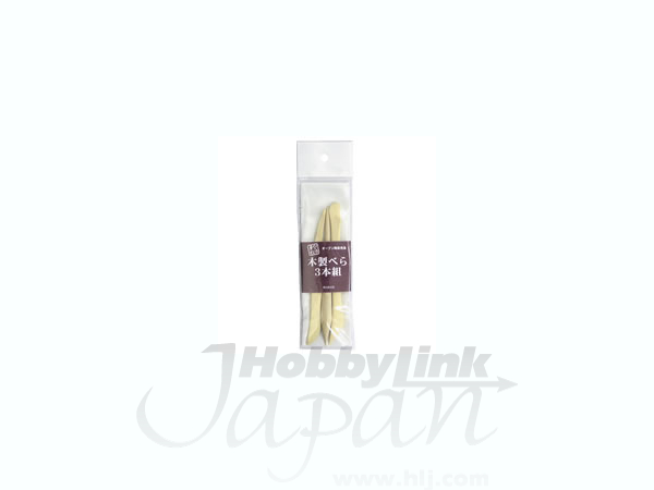 木製べら3本組