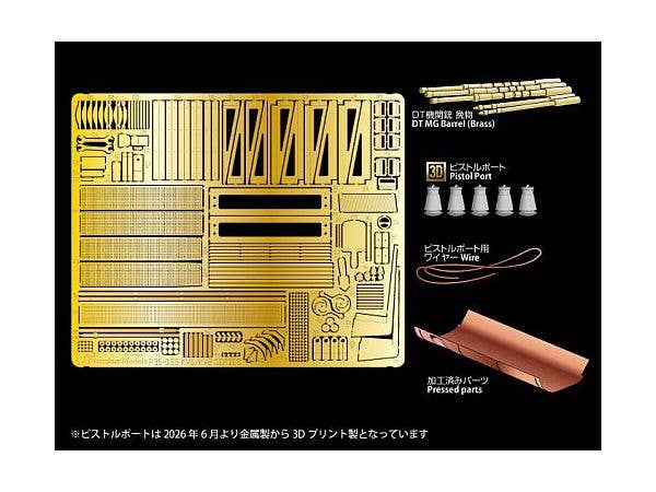 1/35 KV-1B/KV-2用エッチングセット (対応キット: タミヤMM35142,35063)