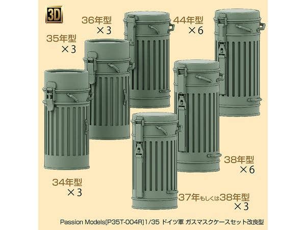 1/35 ドイツ軍ガスマスクケースセット改良型