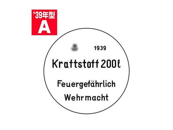 1/35 ドラム缶のフタセット Aタイプ 1939年型