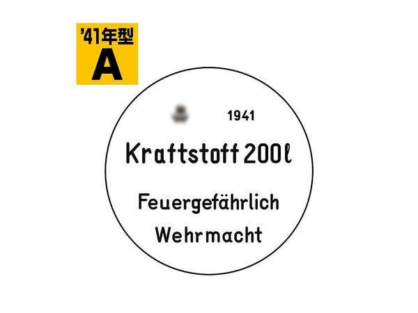 1/35 ドラム缶のフタセット Aタイプ 1941年型