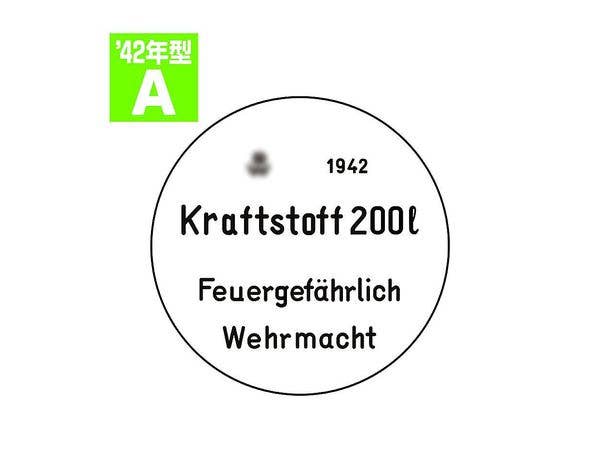 1/35 ドラム缶のフタセット Aタイプ 1942年型