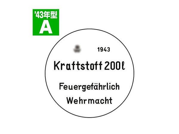 1/35 ドラム缶のフタセット Aタイプ 1943年型