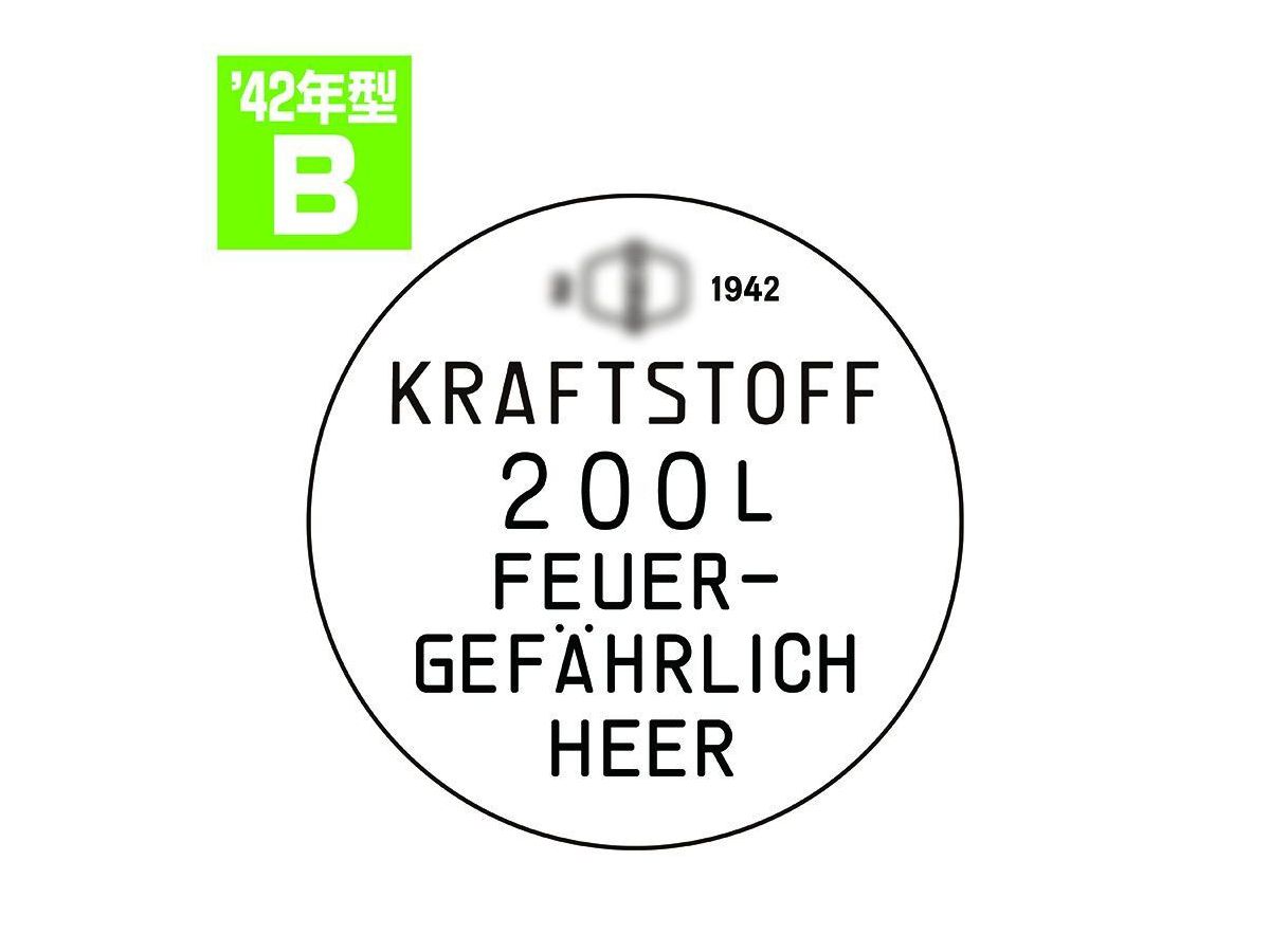 1/35 ドラム缶のフタセット Bタイプ 1942年型