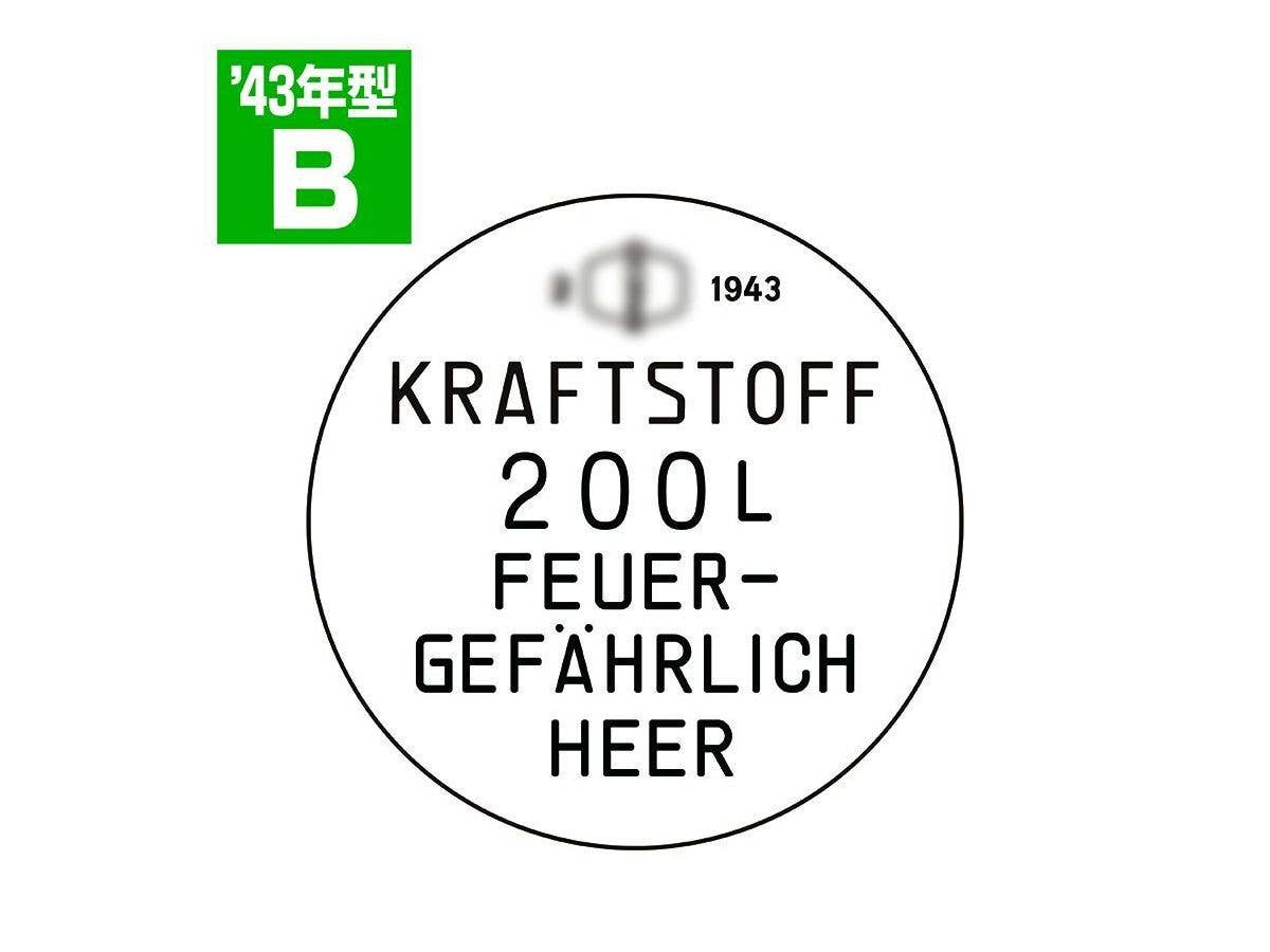 1/35 ドラム缶のフタセット Bタイプ 1943年型