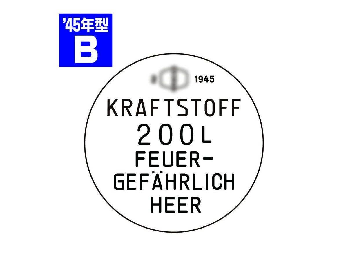 1/35 ドラム缶のフタセット Bタイプ 1945年型