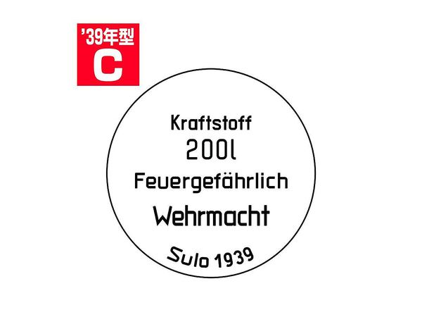 1/35 ドラム缶のフタセット Cタイプ 1939年型